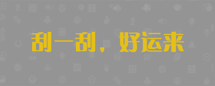 官方数据分析